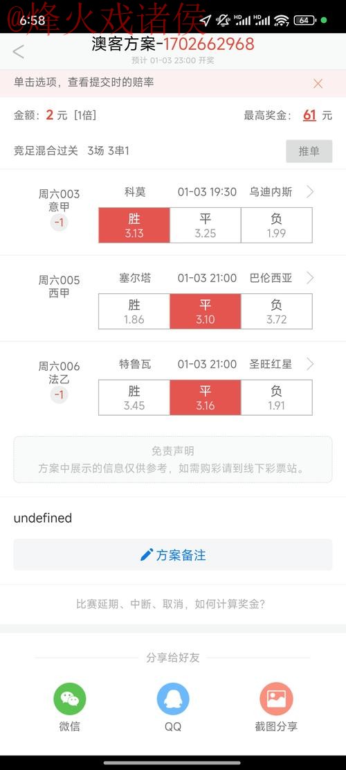 世界杯滚球手机最新网址 世界杯滚球手机最新网址