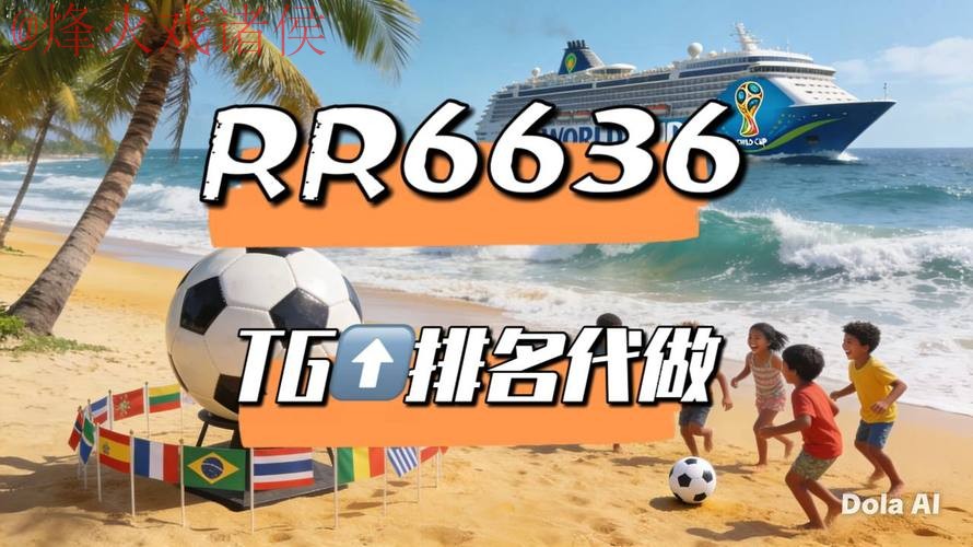 2026世界杯直播在线官方