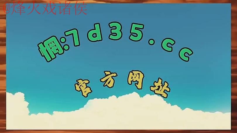 世界杯盘口最新