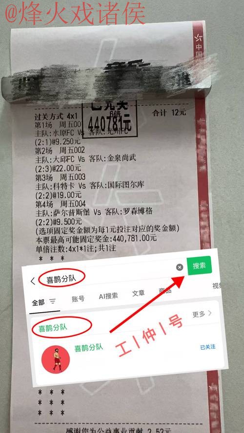 世界杯预测开户最佳